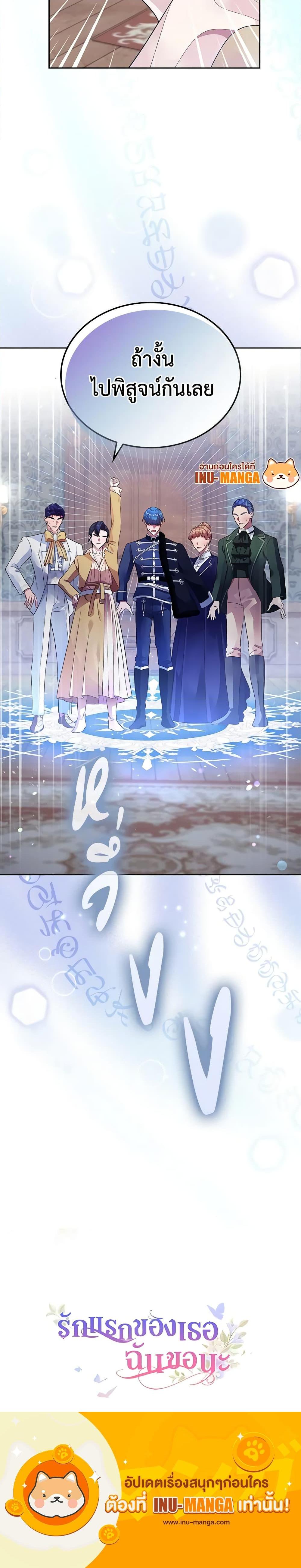 Manga-lc-com อ่านมังงะ อ่านการ์ตูน ออนไลน์ ฟรี I Stole the Heroine’s First Love ตอนที่ 1 2 3 4 5 6 7 8 9 10 11 12 13 14 ฟรี ไม่มีโฆษณา Manga-lc - อ่าน มังงะ อ่าน การ์ตูน ออนไลน์ อ่านมังงะ ฟรี