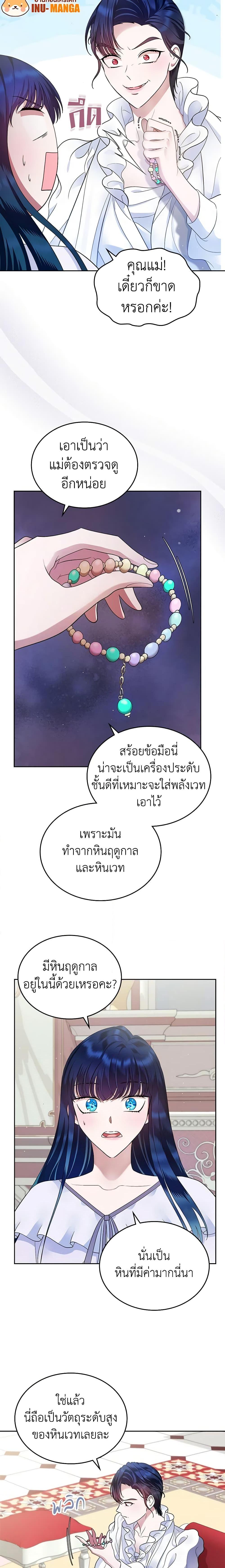 Manga-lc-com อ่านมังงะ อ่านการ์ตูน ออนไลน์ ฟรี I Stole the Heroine’s First Love ตอนที่ 1 2 3 4 5 6 7 8 9 10 11 12 13 14 ฟรี ไม่มีโฆษณา Manga-lc - อ่าน มังงะ อ่าน การ์ตูน ออนไลน์ อ่านมังงะ ฟรี