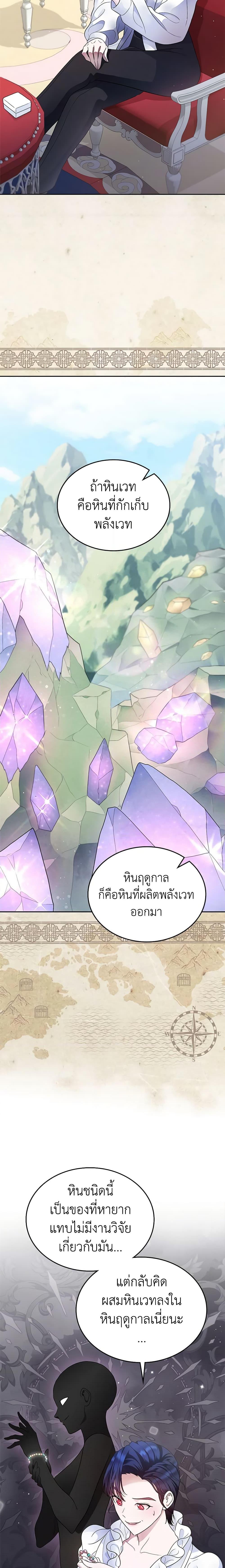 Manga-lc-com อ่านมังงะ อ่านการ์ตูน ออนไลน์ ฟรี I Stole the Heroine’s First Love ตอนที่ 1 2 3 4 5 6 7 8 9 10 11 12 13 14 ฟรี ไม่มีโฆษณา Manga-lc - อ่าน มังงะ อ่าน การ์ตูน ออนไลน์ อ่านมังงะ ฟรี