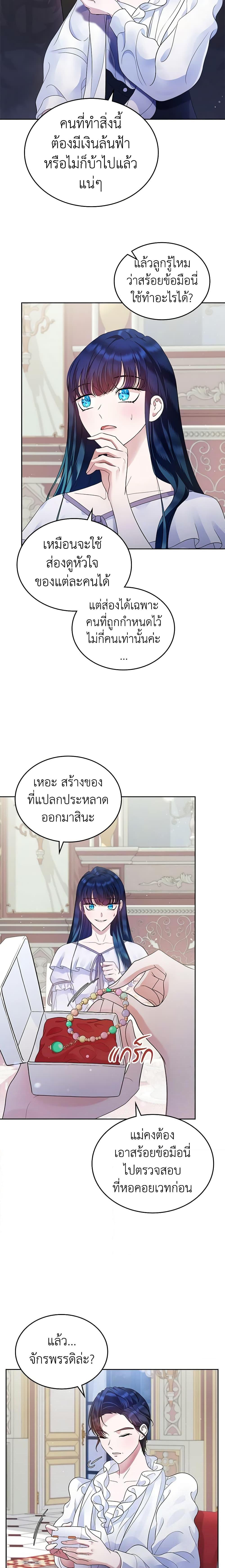 Manga-lc-com อ่านมังงะ อ่านการ์ตูน ออนไลน์ ฟรี I Stole the Heroine’s First Love ตอนที่ 1 2 3 4 5 6 7 8 9 10 11 12 13 14 ฟรี ไม่มีโฆษณา Manga-lc - อ่าน มังงะ อ่าน การ์ตูน ออนไลน์ อ่านมังงะ ฟรี