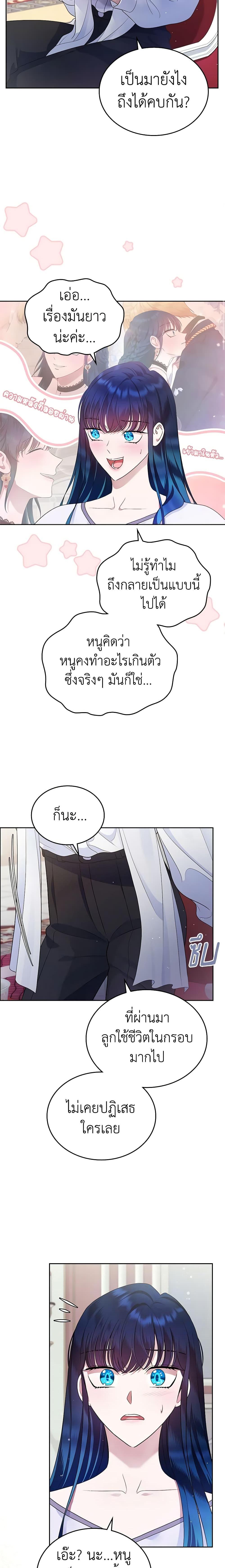 Manga-lc-com อ่านมังงะ อ่านการ์ตูน ออนไลน์ ฟรี I Stole the Heroine’s First Love ตอนที่ 1 2 3 4 5 6 7 8 9 10 11 12 13 14 ฟรี ไม่มีโฆษณา Manga-lc - อ่าน มังงะ อ่าน การ์ตูน ออนไลน์ อ่านมังงะ ฟรี