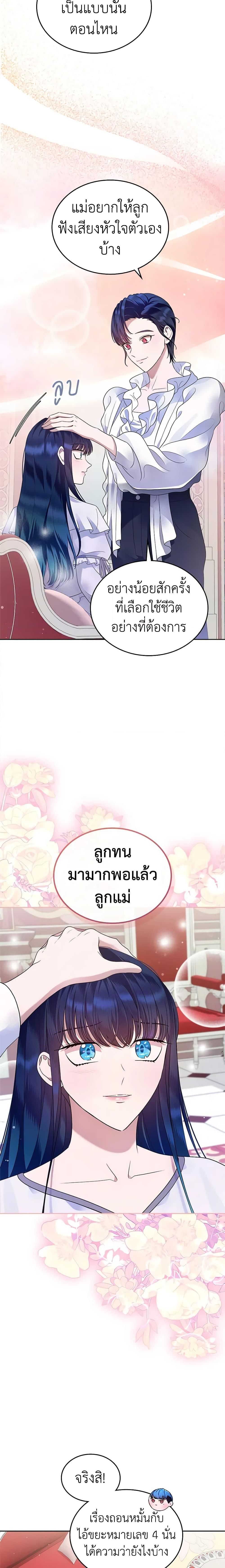 Manga-lc-com อ่านมังงะ อ่านการ์ตูน ออนไลน์ ฟรี I Stole the Heroine’s First Love ตอนที่ 1 2 3 4 5 6 7 8 9 10 11 12 13 14 ฟรี ไม่มีโฆษณา Manga-lc - อ่าน มังงะ อ่าน การ์ตูน ออนไลน์ อ่านมังงะ ฟรี