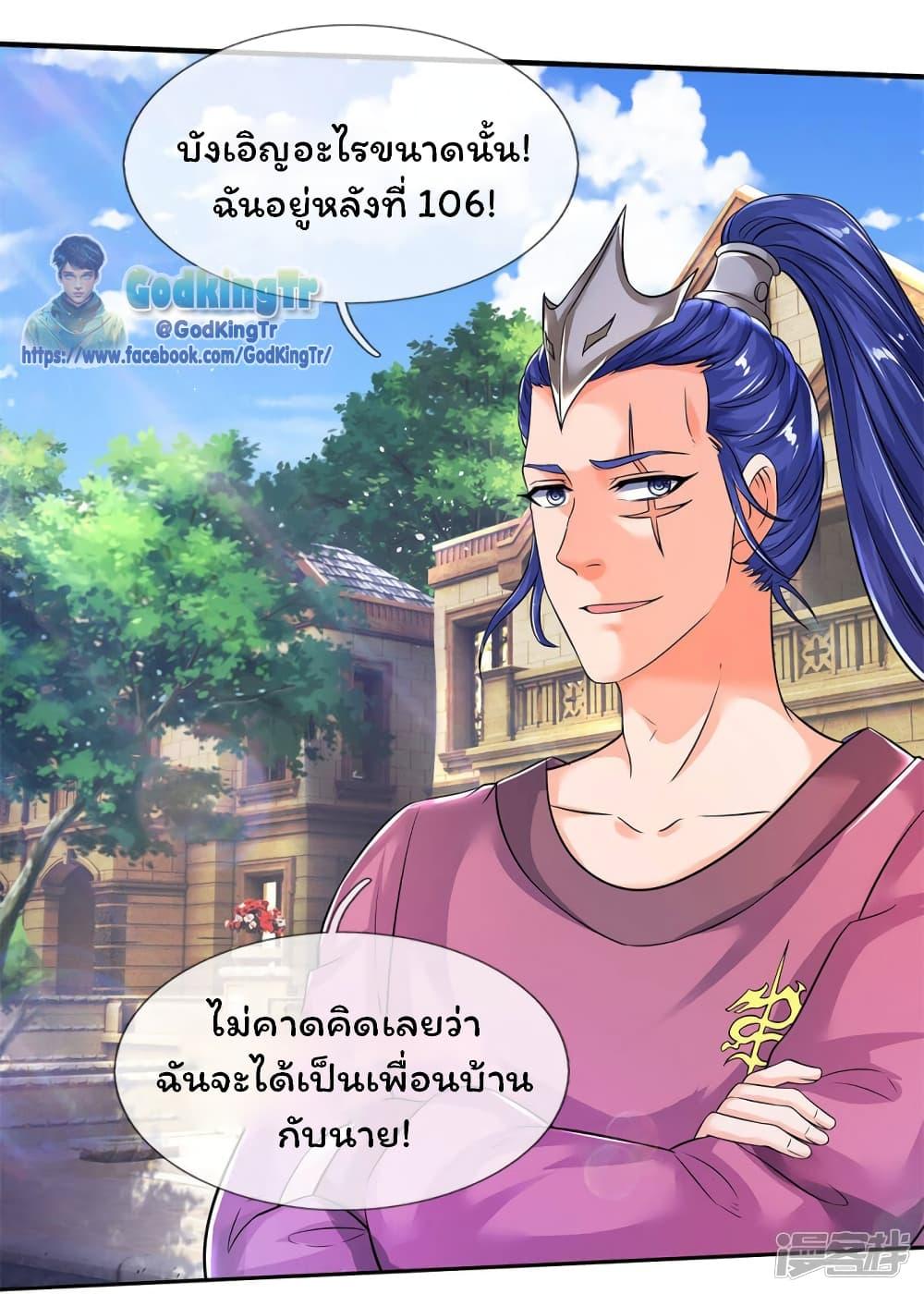 Manga-lc-com อ่านมังงะ อ่านการ์ตูน ออนไลน์ ฟรี Eternal god King ตอนที่ 1 2 3 4 5 6 7 8 9 10 11 12 13 14 ฟรี ไม่มีโฆษณา Manga-lc - อ่าน มังงะ อ่าน การ์ตูน ออนไลน์ อ่านมังงะ ฟรี