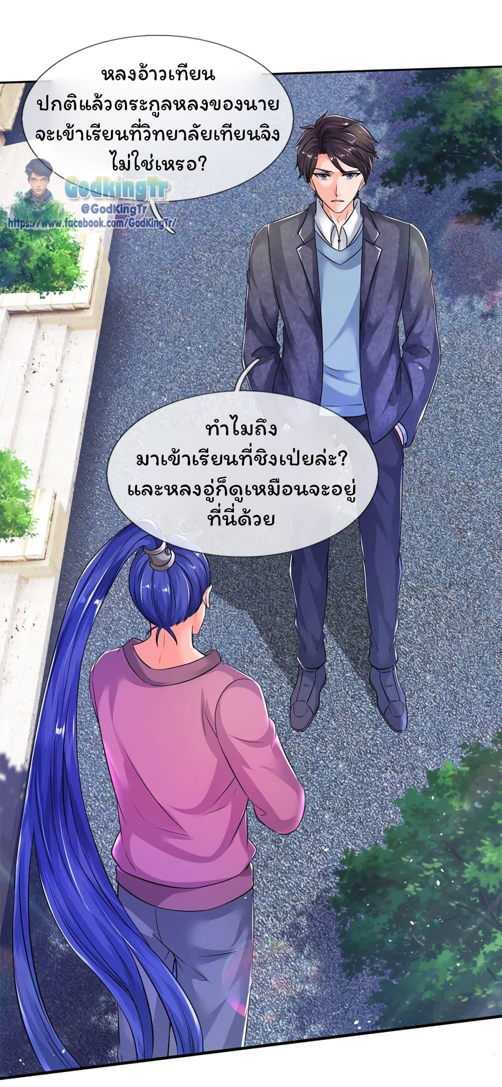 Manga-lc-com อ่านมังงะ อ่านการ์ตูน ออนไลน์ ฟรี Eternal god King ตอนที่ 1 2 3 4 5 6 7 8 9 10 11 12 13 14 ฟรี ไม่มีโฆษณา Manga-lc - อ่าน มังงะ อ่าน การ์ตูน ออนไลน์ อ่านมังงะ ฟรี