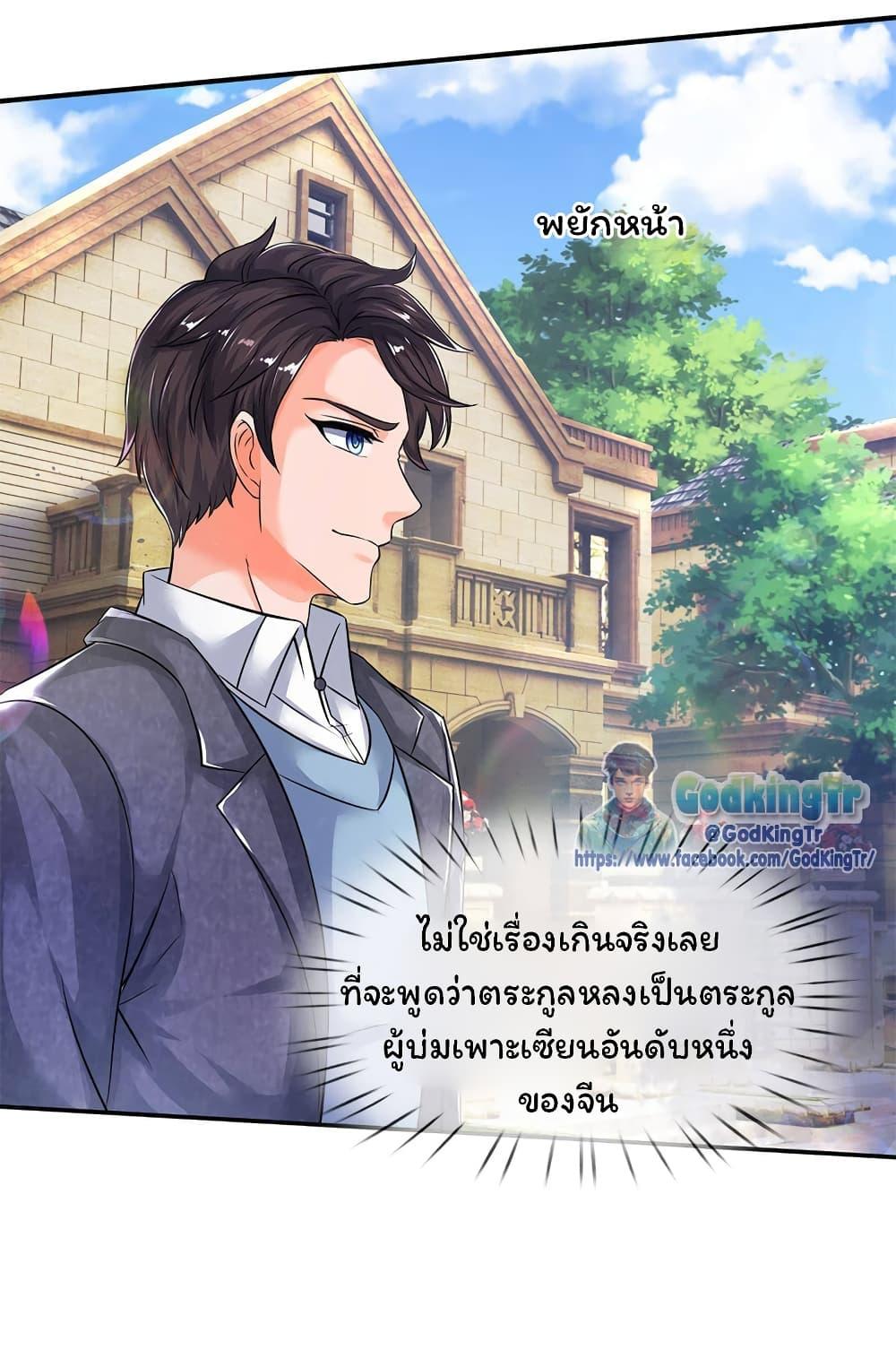 Manga-lc-com อ่านมังงะ อ่านการ์ตูน ออนไลน์ ฟรี Eternal god King ตอนที่ 1 2 3 4 5 6 7 8 9 10 11 12 13 14 ฟรี ไม่มีโฆษณา Manga-lc - อ่าน มังงะ อ่าน การ์ตูน ออนไลน์ อ่านมังงะ ฟรี