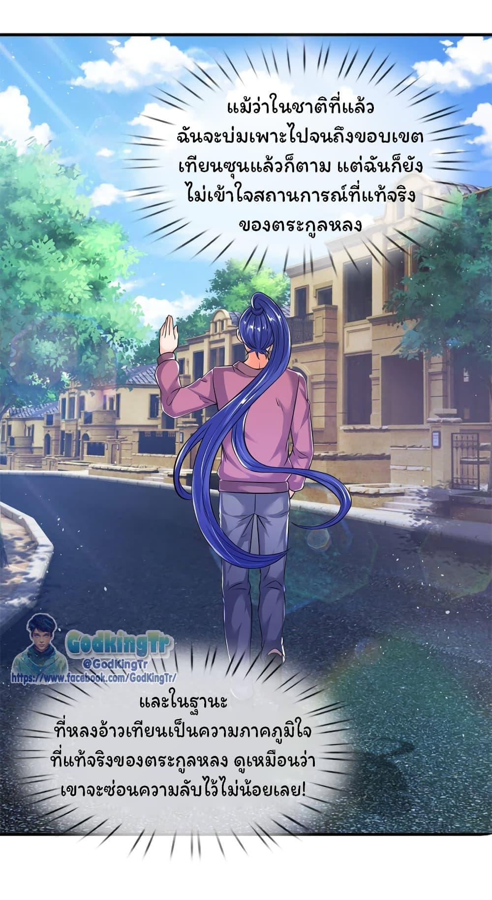 Manga-lc-com อ่านมังงะ อ่านการ์ตูน ออนไลน์ ฟรี Eternal god King ตอนที่ 1 2 3 4 5 6 7 8 9 10 11 12 13 14 ฟรี ไม่มีโฆษณา Manga-lc - อ่าน มังงะ อ่าน การ์ตูน ออนไลน์ อ่านมังงะ ฟรี