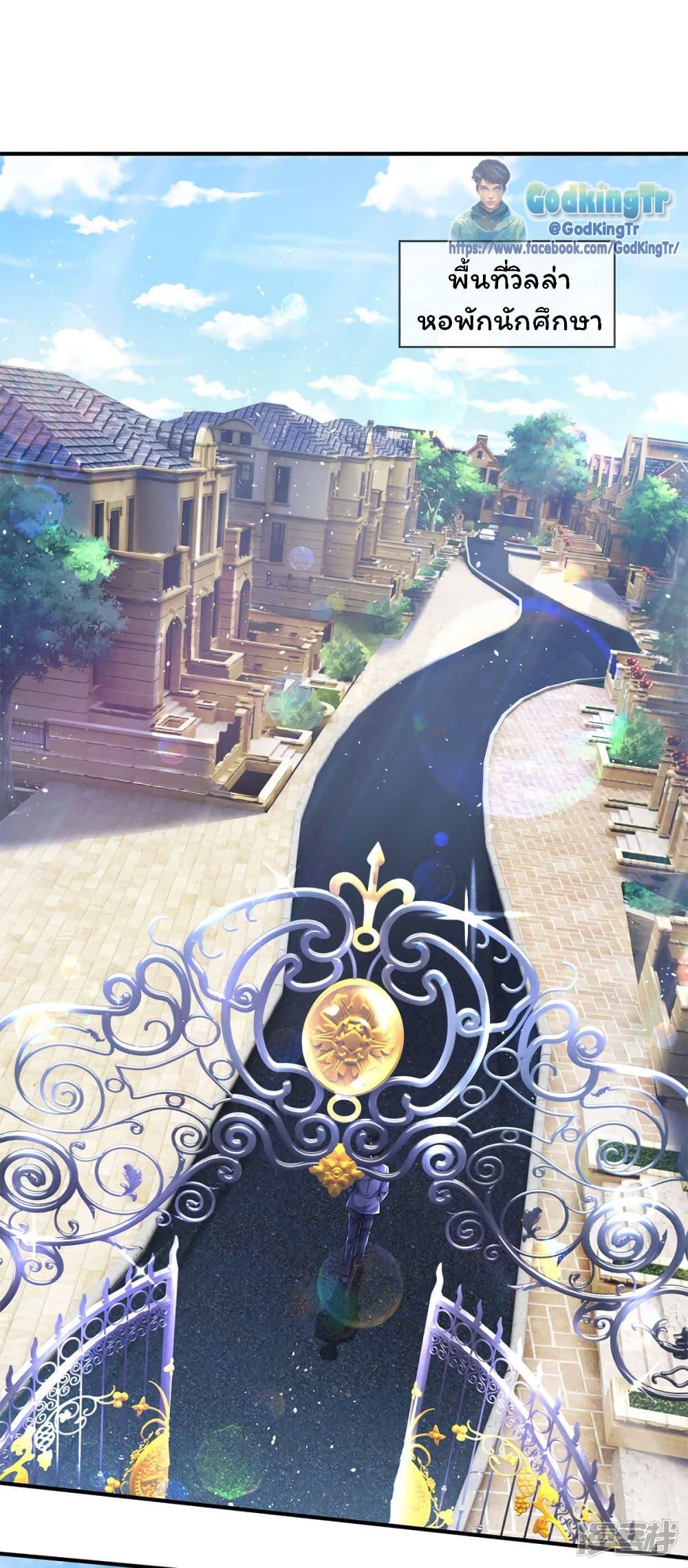 Manga-lc-com อ่านมังงะ อ่านการ์ตูน ออนไลน์ ฟรี Eternal god King ตอนที่ 1 2 3 4 5 6 7 8 9 10 11 12 13 14 ฟรี ไม่มีโฆษณา Manga-lc - อ่าน มังงะ อ่าน การ์ตูน ออนไลน์ อ่านมังงะ ฟรี