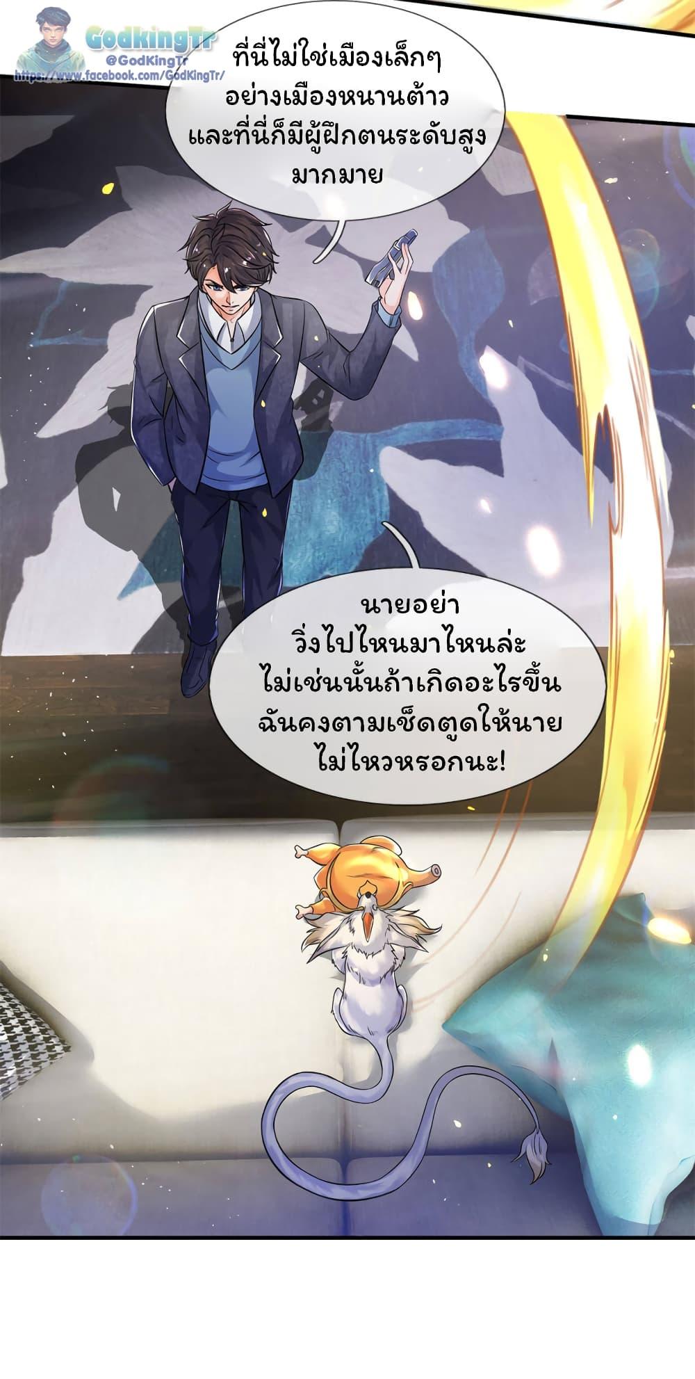 Manga-lc-com อ่านมังงะ อ่านการ์ตูน ออนไลน์ ฟรี Eternal god King ตอนที่ 1 2 3 4 5 6 7 8 9 10 11 12 13 14 ฟรี ไม่มีโฆษณา Manga-lc - อ่าน มังงะ อ่าน การ์ตูน ออนไลน์ อ่านมังงะ ฟรี