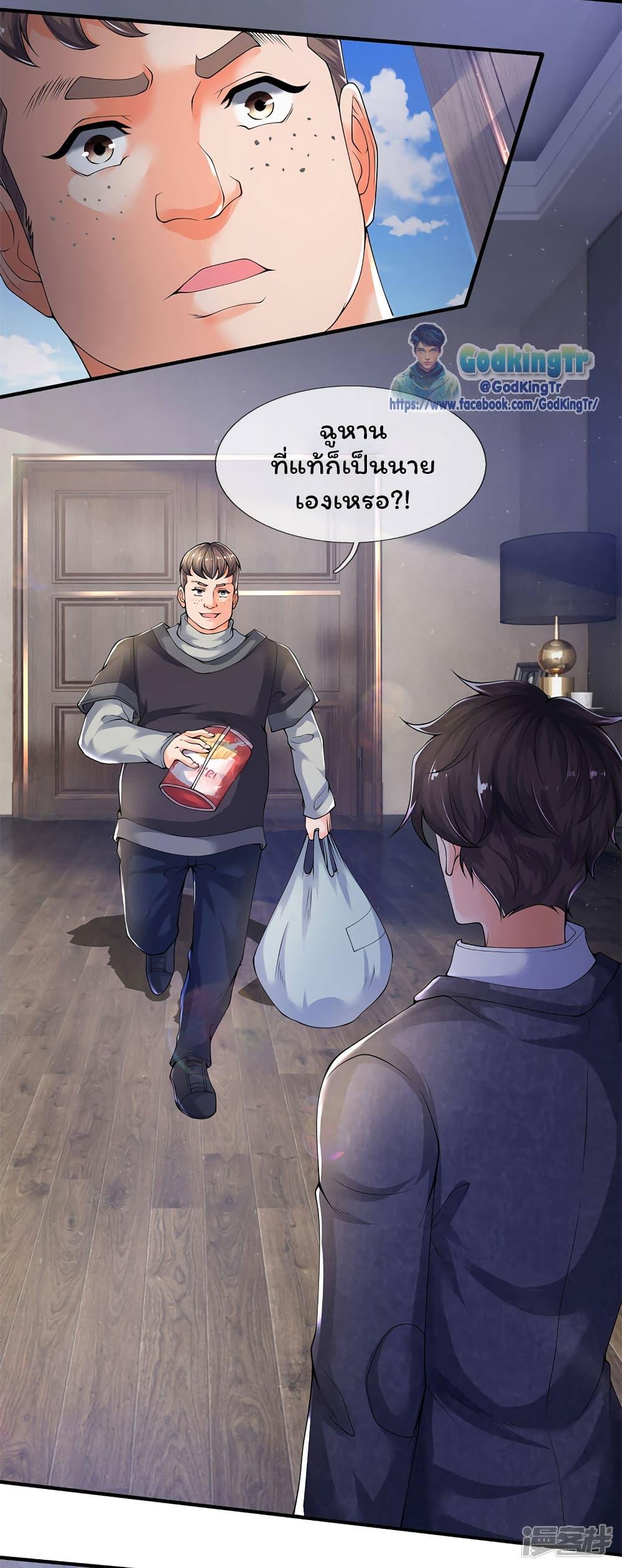 Manga-lc-com อ่านมังงะ อ่านการ์ตูน ออนไลน์ ฟรี Eternal god King ตอนที่ 1 2 3 4 5 6 7 8 9 10 11 12 13 14 ฟรี ไม่มีโฆษณา Manga-lc - อ่าน มังงะ อ่าน การ์ตูน ออนไลน์ อ่านมังงะ ฟรี