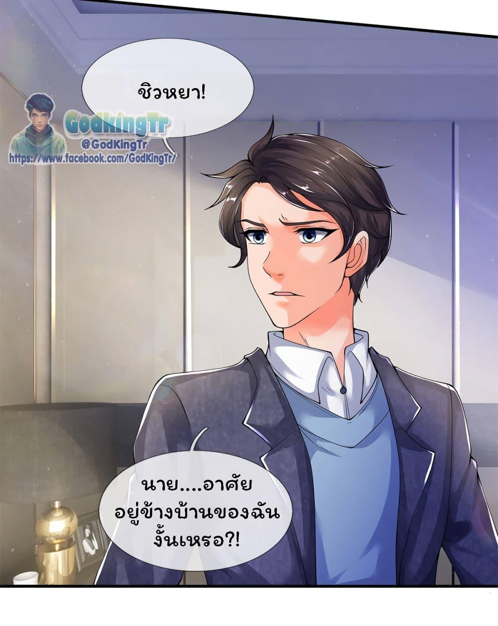 Manga-lc-com อ่านมังงะ อ่านการ์ตูน ออนไลน์ ฟรี Eternal god King ตอนที่ 1 2 3 4 5 6 7 8 9 10 11 12 13 14 ฟรี ไม่มีโฆษณา Manga-lc - อ่าน มังงะ อ่าน การ์ตูน ออนไลน์ อ่านมังงะ ฟรี