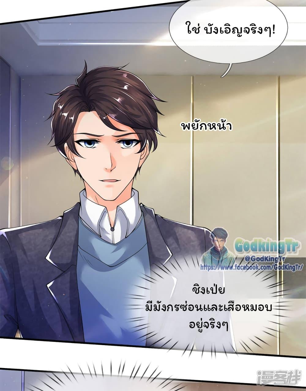 Manga-lc-com อ่านมังงะ อ่านการ์ตูน ออนไลน์ ฟรี Eternal god King ตอนที่ 1 2 3 4 5 6 7 8 9 10 11 12 13 14 ฟรี ไม่มีโฆษณา Manga-lc - อ่าน มังงะ อ่าน การ์ตูน ออนไลน์ อ่านมังงะ ฟรี