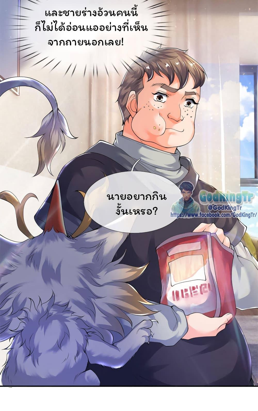 Manga-lc-com อ่านมังงะ อ่านการ์ตูน ออนไลน์ ฟรี Eternal god King ตอนที่ 1 2 3 4 5 6 7 8 9 10 11 12 13 14 ฟรี ไม่มีโฆษณา Manga-lc - อ่าน มังงะ อ่าน การ์ตูน ออนไลน์ อ่านมังงะ ฟรี