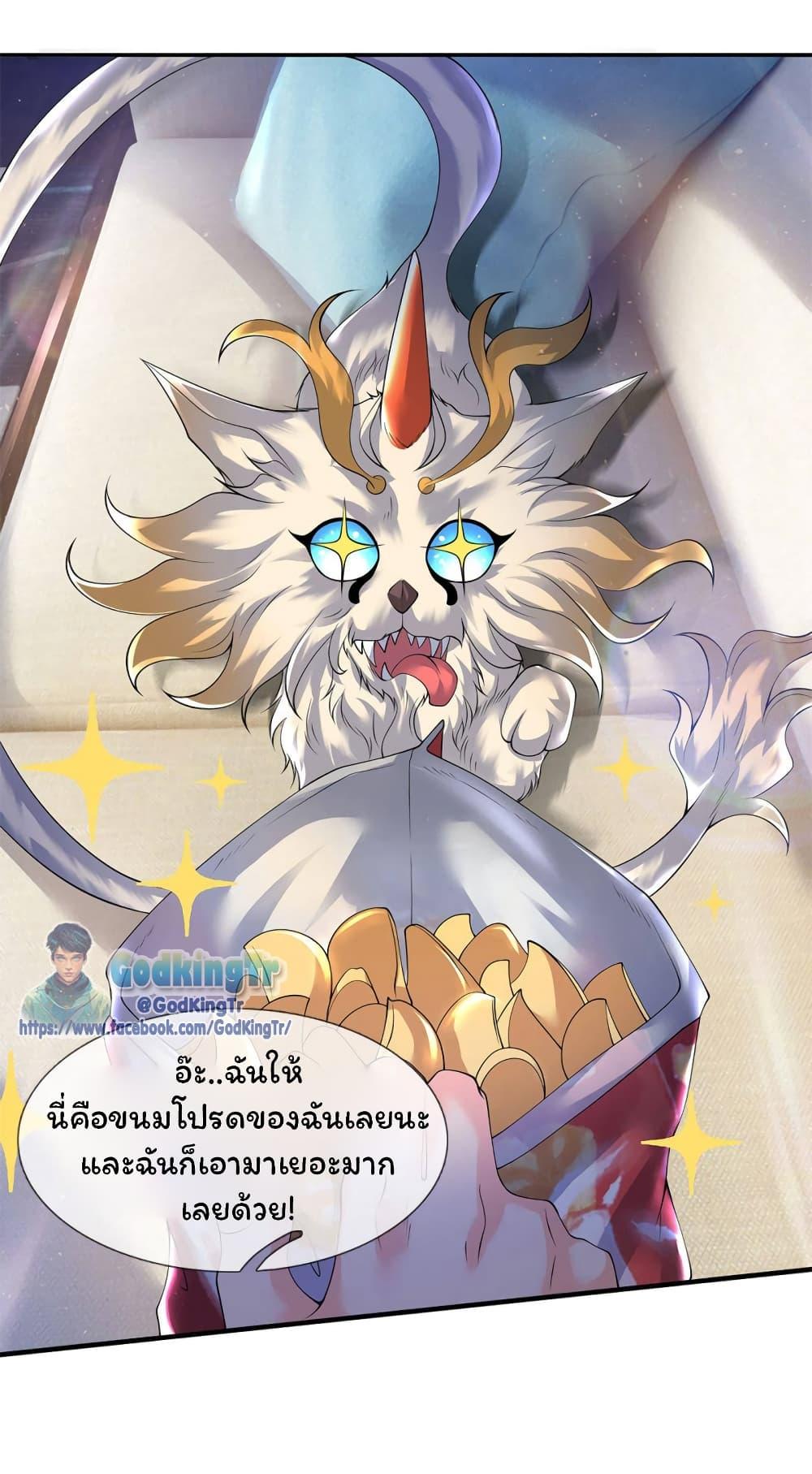 Manga-lc-com อ่านมังงะ อ่านการ์ตูน ออนไลน์ ฟรี Eternal god King ตอนที่ 1 2 3 4 5 6 7 8 9 10 11 12 13 14 ฟรี ไม่มีโฆษณา Manga-lc - อ่าน มังงะ อ่าน การ์ตูน ออนไลน์ อ่านมังงะ ฟรี