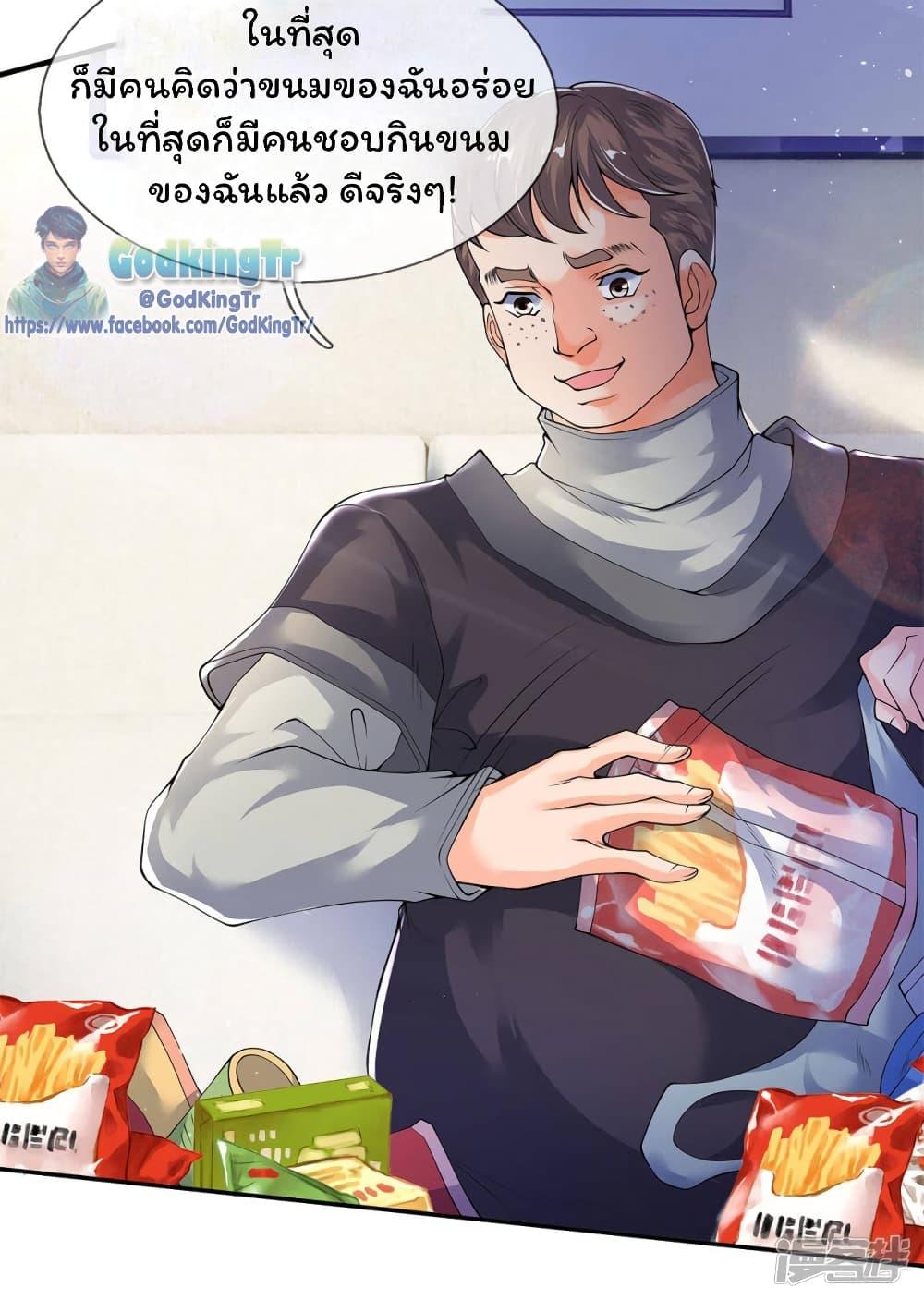 Manga-lc-com อ่านมังงะ อ่านการ์ตูน ออนไลน์ ฟรี Eternal god King ตอนที่ 1 2 3 4 5 6 7 8 9 10 11 12 13 14 ฟรี ไม่มีโฆษณา Manga-lc - อ่าน มังงะ อ่าน การ์ตูน ออนไลน์ อ่านมังงะ ฟรี