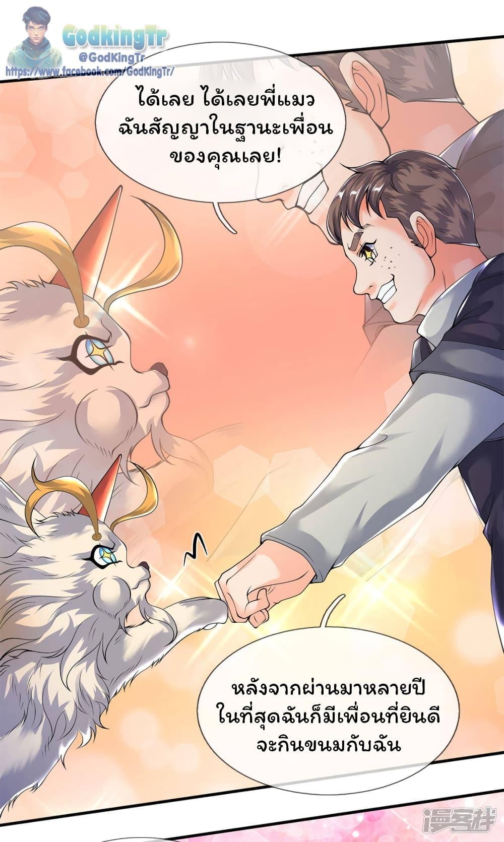 Manga-lc-com อ่านมังงะ อ่านการ์ตูน ออนไลน์ ฟรี Eternal god King ตอนที่ 1 2 3 4 5 6 7 8 9 10 11 12 13 14 ฟรี ไม่มีโฆษณา Manga-lc - อ่าน มังงะ อ่าน การ์ตูน ออนไลน์ อ่านมังงะ ฟรี