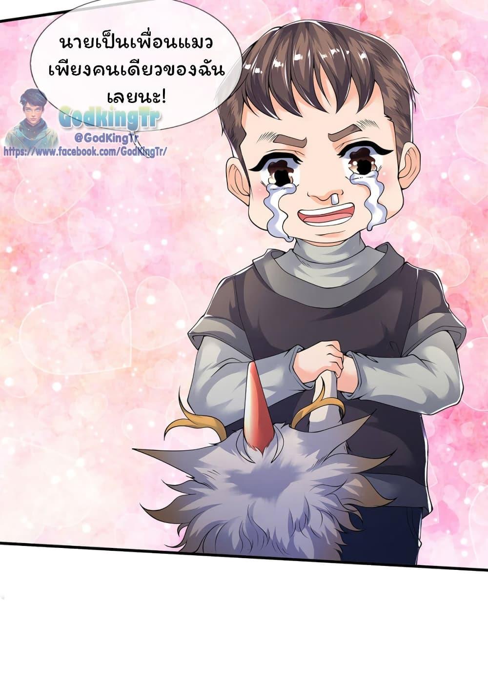 Manga-lc-com อ่านมังงะ อ่านการ์ตูน ออนไลน์ ฟรี Eternal god King ตอนที่ 1 2 3 4 5 6 7 8 9 10 11 12 13 14 ฟรี ไม่มีโฆษณา Manga-lc - อ่าน มังงะ อ่าน การ์ตูน ออนไลน์ อ่านมังงะ ฟรี