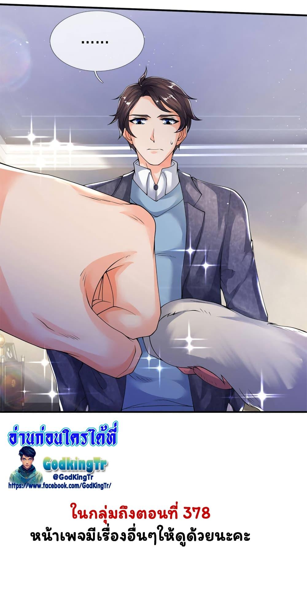 Manga-lc-com อ่านมังงะ อ่านการ์ตูน ออนไลน์ ฟรี Eternal god King ตอนที่ 1 2 3 4 5 6 7 8 9 10 11 12 13 14 ฟรี ไม่มีโฆษณา Manga-lc - อ่าน มังงะ อ่าน การ์ตูน ออนไลน์ อ่านมังงะ ฟรี