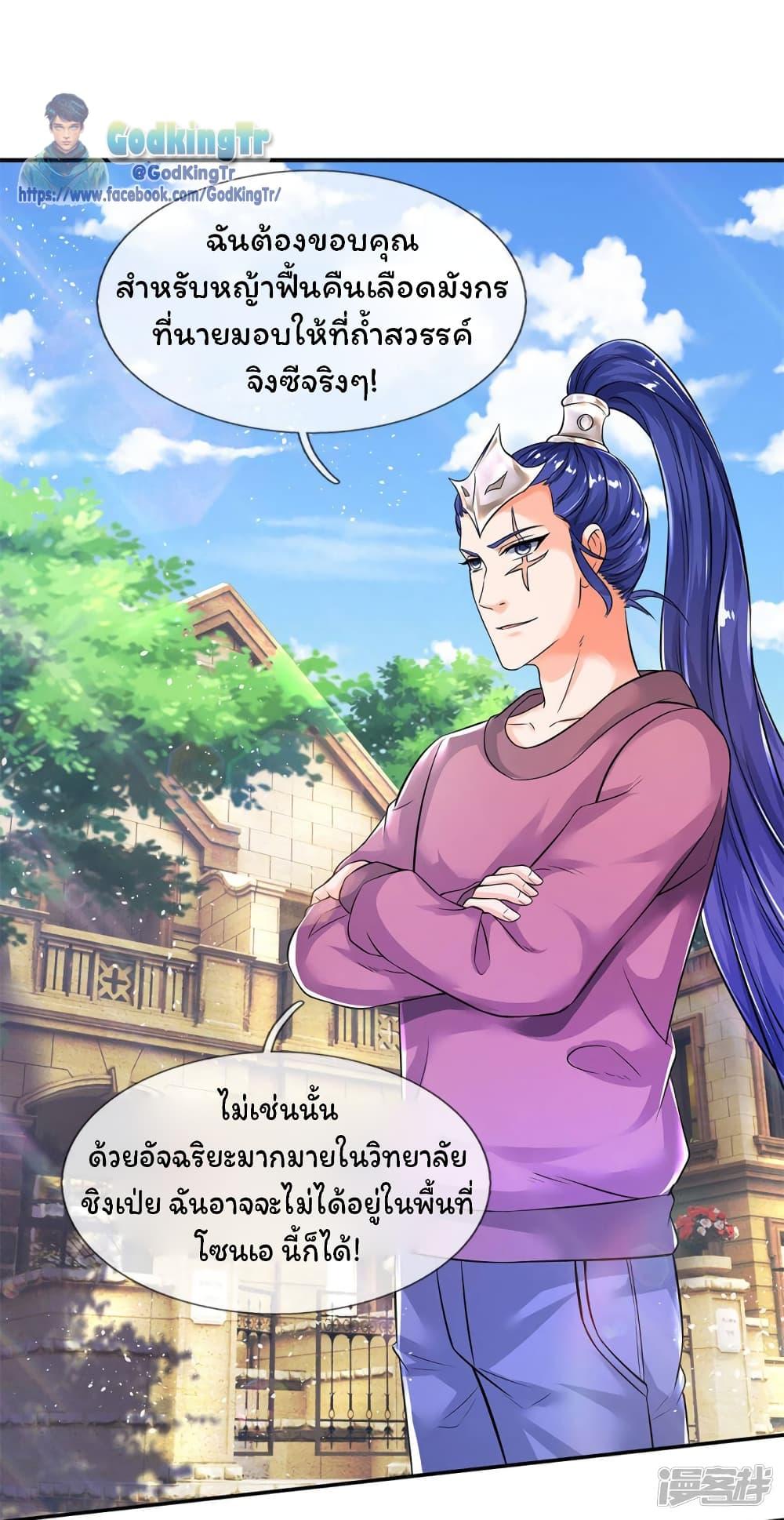 Manga-lc-com อ่านมังงะ อ่านการ์ตูน ออนไลน์ ฟรี Eternal god King ตอนที่ 1 2 3 4 5 6 7 8 9 10 11 12 13 14 ฟรี ไม่มีโฆษณา Manga-lc - อ่าน มังงะ อ่าน การ์ตูน ออนไลน์ อ่านมังงะ ฟรี