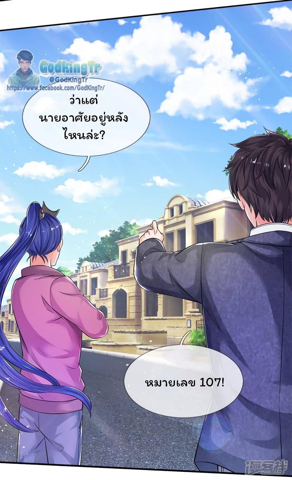 Manga-lc-com อ่านมังงะ อ่านการ์ตูน ออนไลน์ ฟรี Eternal god King ตอนที่ 1 2 3 4 5 6 7 8 9 10 11 12 13 14 ฟรี ไม่มีโฆษณา Manga-lc - อ่าน มังงะ อ่าน การ์ตูน ออนไลน์ อ่านมังงะ ฟรี