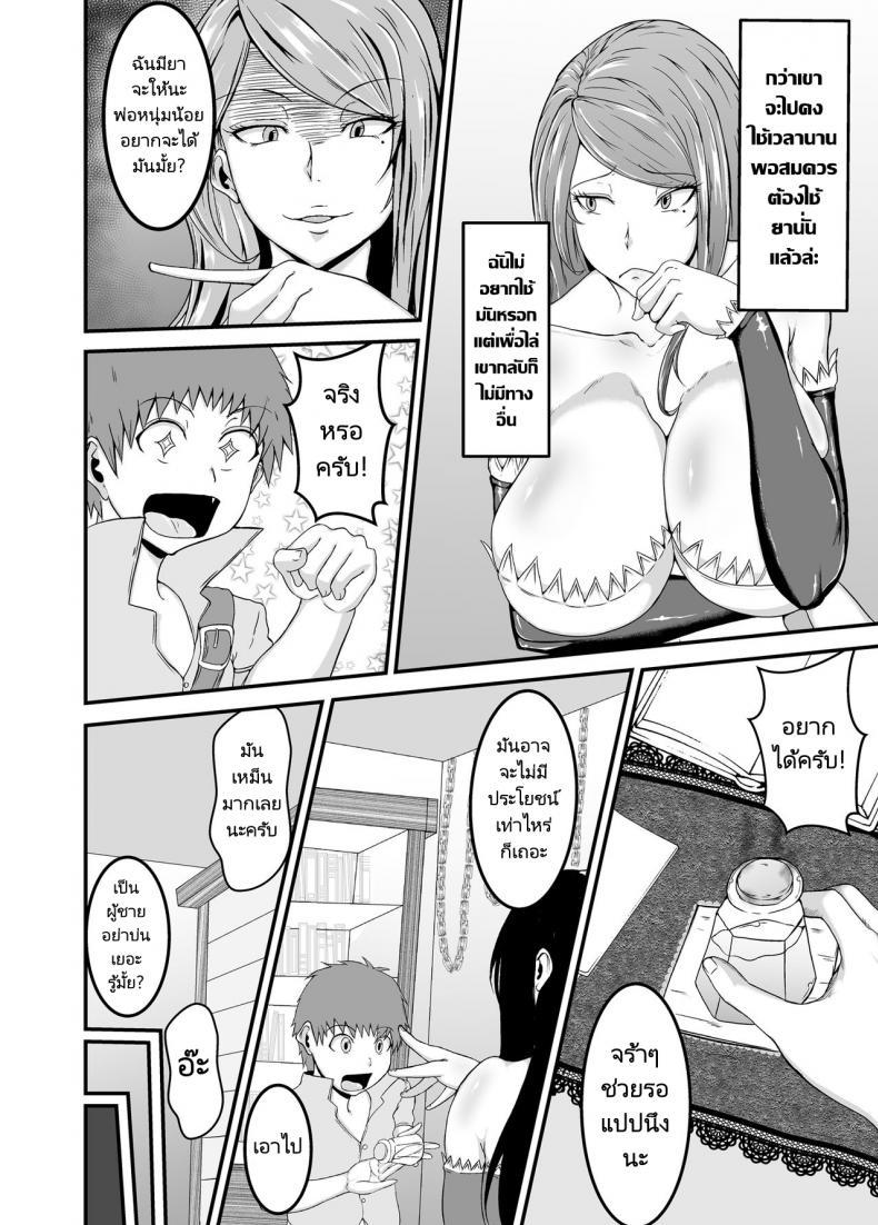 Doujin-Lc- อ่าน โดจิน มังฮวา เกาหลี ญี่ปุ่น จีน แปลไทย อยากจะเป็นศิษย์ต้องขึ้นครู [Kazama Dojo] (Mucc) Miwaku no Mahoutsukai Bewitching Sorceress ตอนที่ 1 2 3 4 5 6 7 8 9 10 11 12 13 14 ฟรี ไม่มีโฆษณา อ่าน โดจิน Manhwa เกาหลี ญี่ปุ่น จีน เรามีครบ คัดมาให้เน้นๆ โดจิน 18+ รับประกันความฟินโดย  Doujin Lc