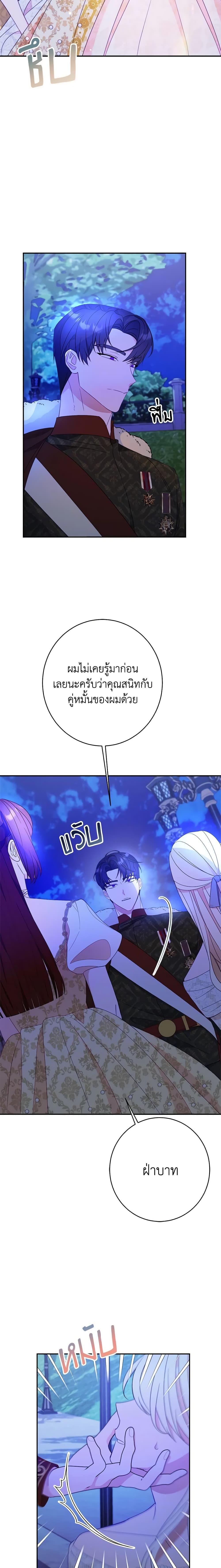 Manga-lc-com อ่านมังงะ อ่านการ์ตูน ออนไลน์ ฟรี The Raven Duchess ตอนที่ 1 2 3 4 5 6 7 8 9 10 11 12 13 14 ฟรี ไม่มีโฆษณา Manga-lc - อ่าน มังงะ อ่าน การ์ตูน ออนไลน์ อ่านมังงะ ฟรี