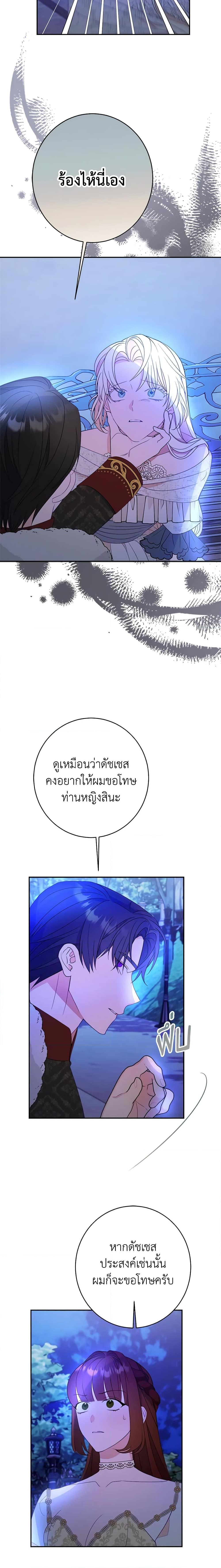 Manga-lc-com อ่านมังงะ อ่านการ์ตูน ออนไลน์ ฟรี The Raven Duchess ตอนที่ 1 2 3 4 5 6 7 8 9 10 11 12 13 14 ฟรี ไม่มีโฆษณา Manga-lc - อ่าน มังงะ อ่าน การ์ตูน ออนไลน์ อ่านมังงะ ฟรี