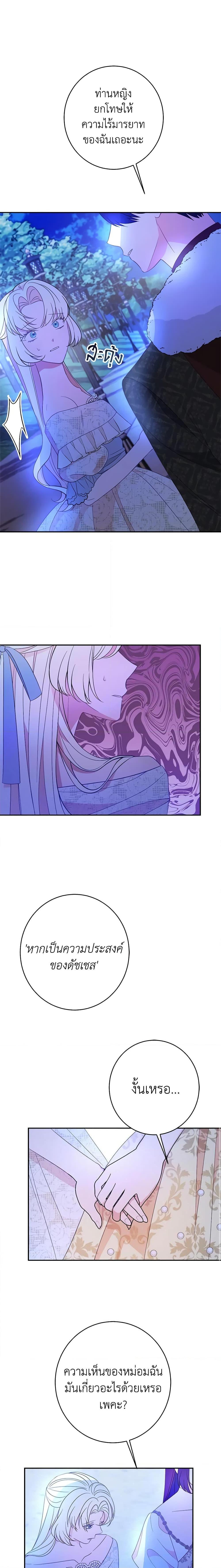 Manga-lc-com อ่านมังงะ อ่านการ์ตูน ออนไลน์ ฟรี The Raven Duchess ตอนที่ 1 2 3 4 5 6 7 8 9 10 11 12 13 14 ฟรี ไม่มีโฆษณา Manga-lc - อ่าน มังงะ อ่าน การ์ตูน ออนไลน์ อ่านมังงะ ฟรี