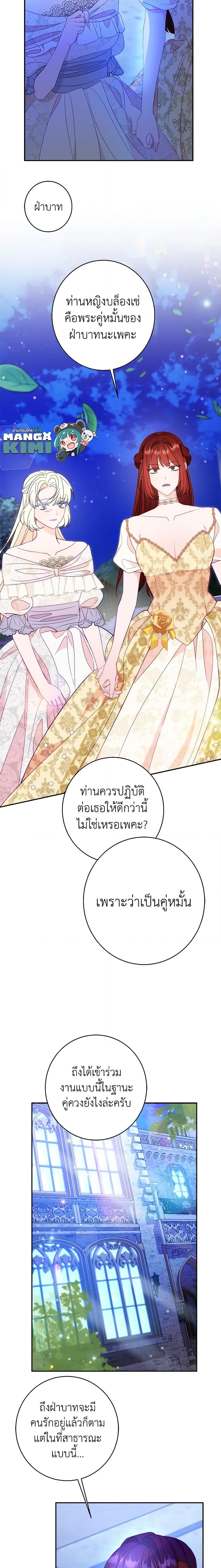 Manga-lc-com อ่านมังงะ อ่านการ์ตูน ออนไลน์ ฟรี The Raven Duchess ตอนที่ 1 2 3 4 5 6 7 8 9 10 11 12 13 14 ฟรี ไม่มีโฆษณา Manga-lc - อ่าน มังงะ อ่าน การ์ตูน ออนไลน์ อ่านมังงะ ฟรี