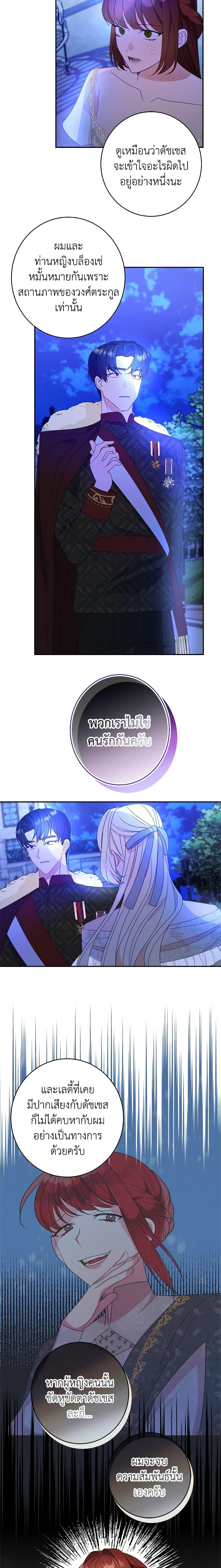 Manga-lc-com อ่านมังงะ อ่านการ์ตูน ออนไลน์ ฟรี The Raven Duchess ตอนที่ 1 2 3 4 5 6 7 8 9 10 11 12 13 14 ฟรี ไม่มีโฆษณา Manga-lc - อ่าน มังงะ อ่าน การ์ตูน ออนไลน์ อ่านมังงะ ฟรี