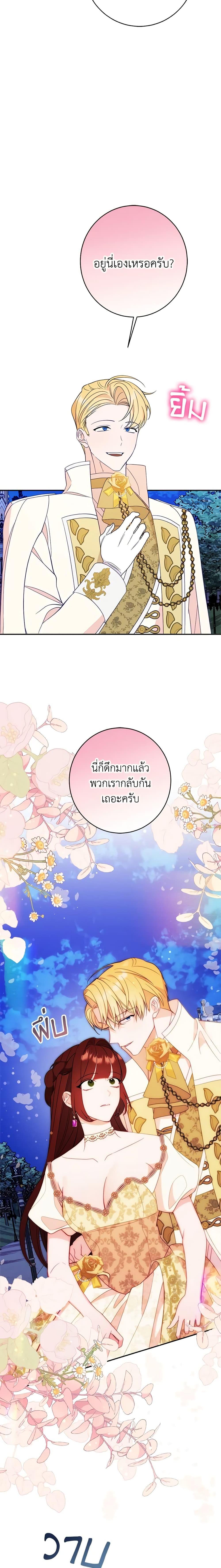 Manga-lc-com อ่านมังงะ อ่านการ์ตูน ออนไลน์ ฟรี The Raven Duchess ตอนที่ 1 2 3 4 5 6 7 8 9 10 11 12 13 14 ฟรี ไม่มีโฆษณา Manga-lc - อ่าน มังงะ อ่าน การ์ตูน ออนไลน์ อ่านมังงะ ฟรี