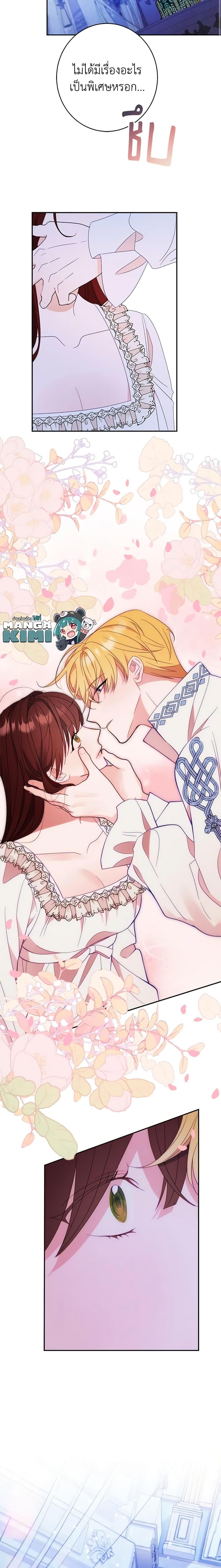 Manga-lc-com อ่านมังงะ อ่านการ์ตูน ออนไลน์ ฟรี The Raven Duchess ตอนที่ 1 2 3 4 5 6 7 8 9 10 11 12 13 14 ฟรี ไม่มีโฆษณา Manga-lc - อ่าน มังงะ อ่าน การ์ตูน ออนไลน์ อ่านมังงะ ฟรี