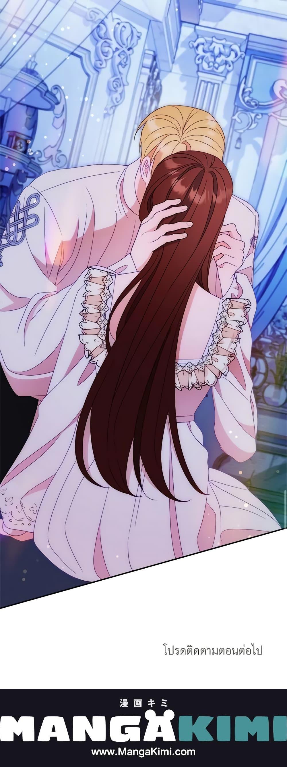 Manga-lc-com อ่านมังงะ อ่านการ์ตูน ออนไลน์ ฟรี The Raven Duchess ตอนที่ 1 2 3 4 5 6 7 8 9 10 11 12 13 14 ฟรี ไม่มีโฆษณา Manga-lc - อ่าน มังงะ อ่าน การ์ตูน ออนไลน์ อ่านมังงะ ฟรี