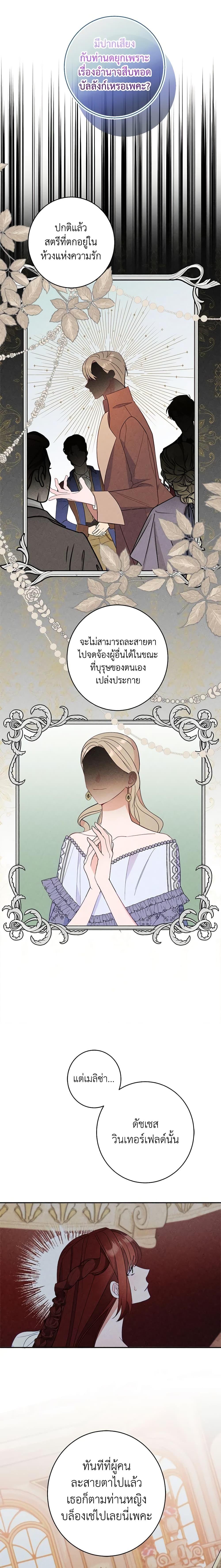 Manga-lc-com อ่านมังงะ อ่านการ์ตูน ออนไลน์ ฟรี The Raven Duchess ตอนที่ 1 2 3 4 5 6 7 8 9 10 11 12 13 14 ฟรี ไม่มีโฆษณา Manga-lc - อ่าน มังงะ อ่าน การ์ตูน ออนไลน์ อ่านมังงะ ฟรี