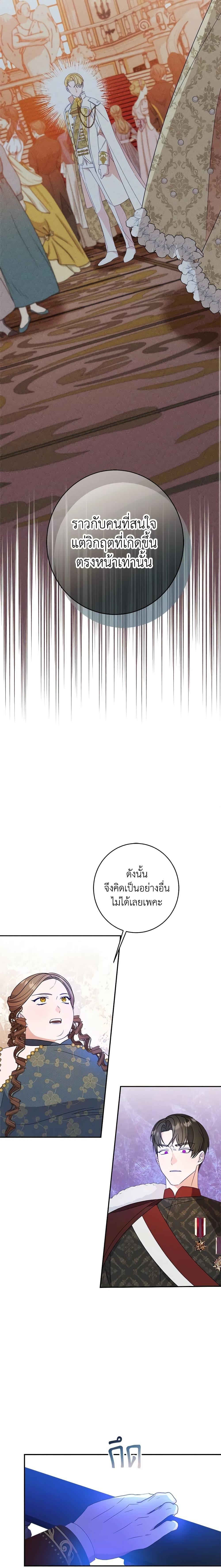 Manga-lc-com อ่านมังงะ อ่านการ์ตูน ออนไลน์ ฟรี The Raven Duchess ตอนที่ 1 2 3 4 5 6 7 8 9 10 11 12 13 14 ฟรี ไม่มีโฆษณา Manga-lc - อ่าน มังงะ อ่าน การ์ตูน ออนไลน์ อ่านมังงะ ฟรี