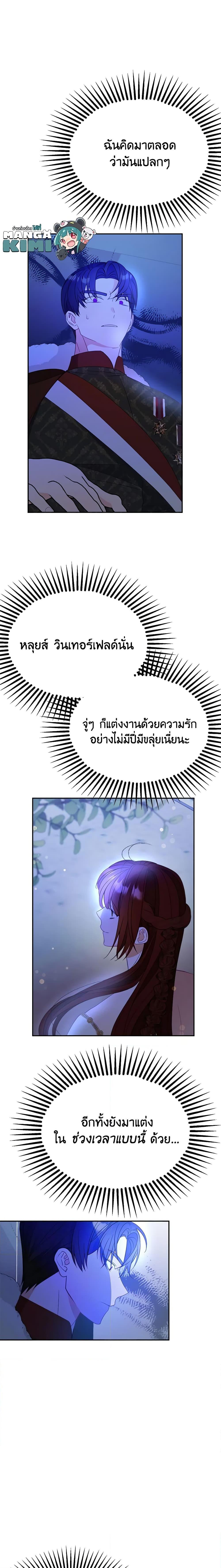 Manga-lc-com อ่านมังงะ อ่านการ์ตูน ออนไลน์ ฟรี The Raven Duchess ตอนที่ 1 2 3 4 5 6 7 8 9 10 11 12 13 14 ฟรี ไม่มีโฆษณา Manga-lc - อ่าน มังงะ อ่าน การ์ตูน ออนไลน์ อ่านมังงะ ฟรี