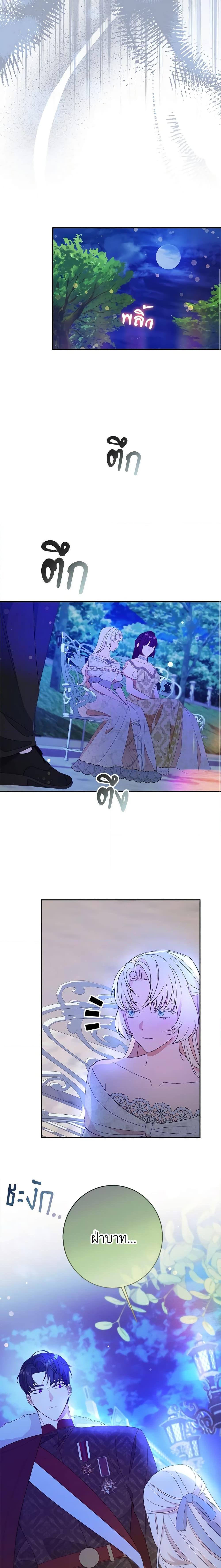 Manga-lc-com อ่านมังงะ อ่านการ์ตูน ออนไลน์ ฟรี The Raven Duchess ตอนที่ 1 2 3 4 5 6 7 8 9 10 11 12 13 14 ฟรี ไม่มีโฆษณา Manga-lc - อ่าน มังงะ อ่าน การ์ตูน ออนไลน์ อ่านมังงะ ฟรี