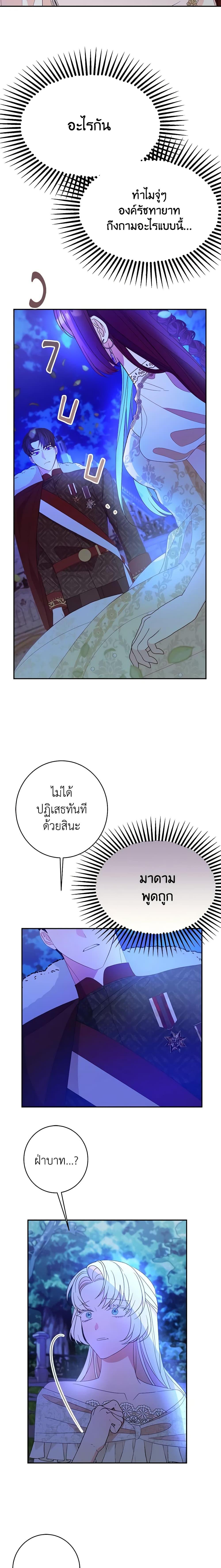 Manga-lc-com อ่านมังงะ อ่านการ์ตูน ออนไลน์ ฟรี The Raven Duchess ตอนที่ 1 2 3 4 5 6 7 8 9 10 11 12 13 14 ฟรี ไม่มีโฆษณา Manga-lc - อ่าน มังงะ อ่าน การ์ตูน ออนไลน์ อ่านมังงะ ฟรี