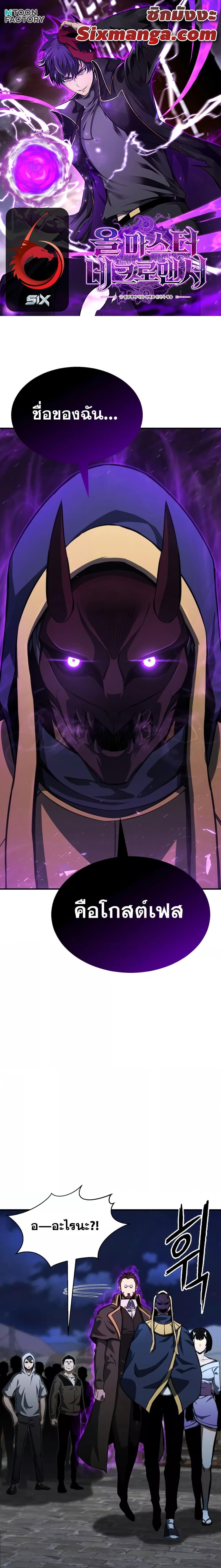 Manga-lc-com อ่านมังงะ อ่านการ์ตูน ออนไลน์ ฟรี Absolute Necromancer ตอนที่ 1 2 3 4 5 6 7 8 9 10 11 12 13 14 ฟรี ไม่มีโฆษณา Manga-lc - อ่าน มังงะ อ่าน การ์ตูน ออนไลน์ อ่านมังงะ ฟรี