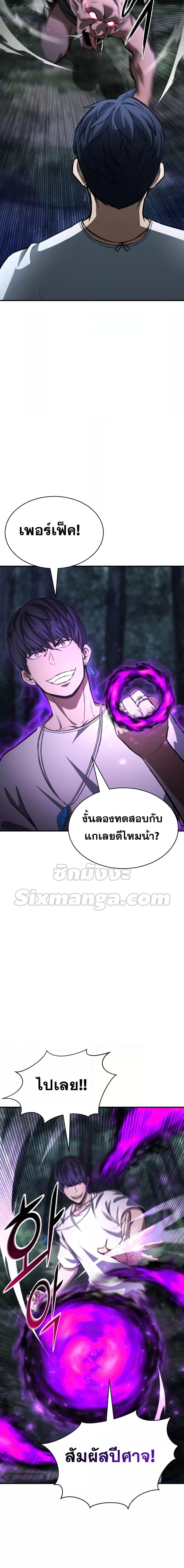 Manga-lc-com อ่านมังงะ อ่านการ์ตูน ออนไลน์ ฟรี Absolute Necromancer ตอนที่ 1 2 3 4 5 6 7 8 9 10 11 12 13 14 ฟรี ไม่มีโฆษณา Manga-lc - อ่าน มังงะ อ่าน การ์ตูน ออนไลน์ อ่านมังงะ ฟรี
