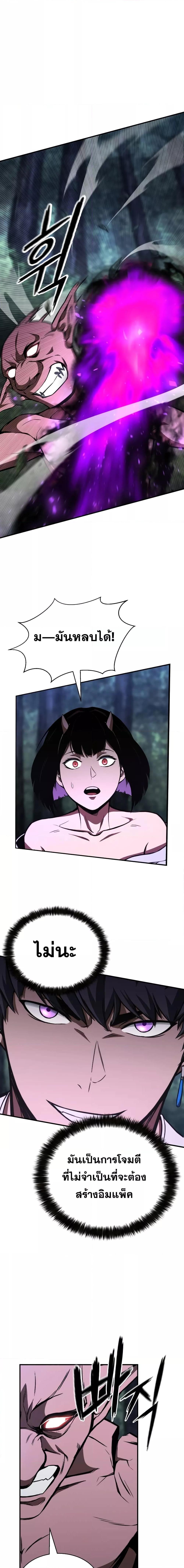 Manga-lc-com อ่านมังงะ อ่านการ์ตูน ออนไลน์ ฟรี Absolute Necromancer ตอนที่ 1 2 3 4 5 6 7 8 9 10 11 12 13 14 ฟรี ไม่มีโฆษณา Manga-lc - อ่าน มังงะ อ่าน การ์ตูน ออนไลน์ อ่านมังงะ ฟรี