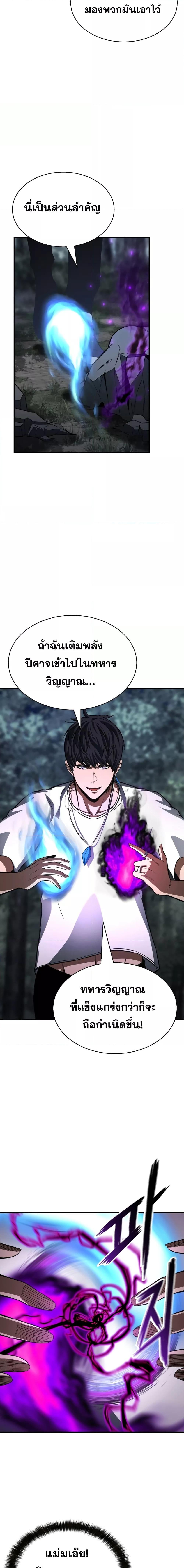 Manga-lc-com อ่านมังงะ อ่านการ์ตูน ออนไลน์ ฟรี Absolute Necromancer ตอนที่ 1 2 3 4 5 6 7 8 9 10 11 12 13 14 ฟรี ไม่มีโฆษณา Manga-lc - อ่าน มังงะ อ่าน การ์ตูน ออนไลน์ อ่านมังงะ ฟรี