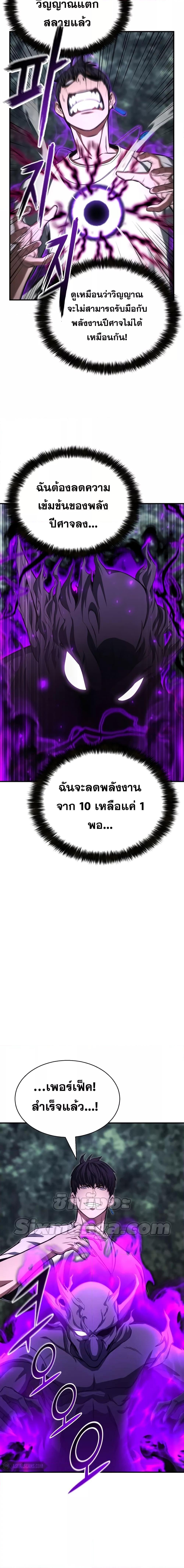 Manga-lc-com อ่านมังงะ อ่านการ์ตูน ออนไลน์ ฟรี Absolute Necromancer ตอนที่ 1 2 3 4 5 6 7 8 9 10 11 12 13 14 ฟรี ไม่มีโฆษณา Manga-lc - อ่าน มังงะ อ่าน การ์ตูน ออนไลน์ อ่านมังงะ ฟรี