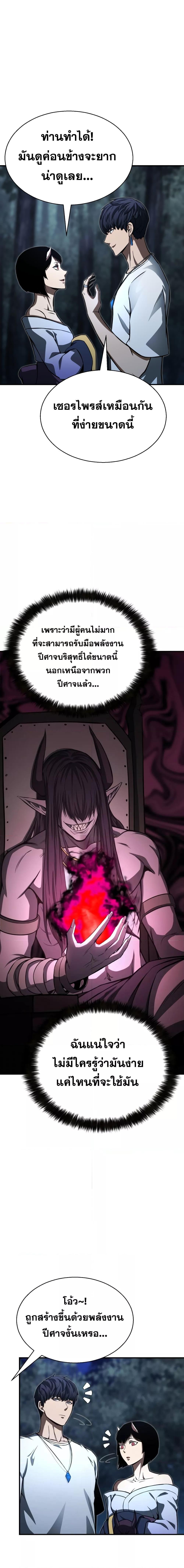 Manga-lc-com อ่านมังงะ อ่านการ์ตูน ออนไลน์ ฟรี Absolute Necromancer ตอนที่ 1 2 3 4 5 6 7 8 9 10 11 12 13 14 ฟรี ไม่มีโฆษณา Manga-lc - อ่าน มังงะ อ่าน การ์ตูน ออนไลน์ อ่านมังงะ ฟรี