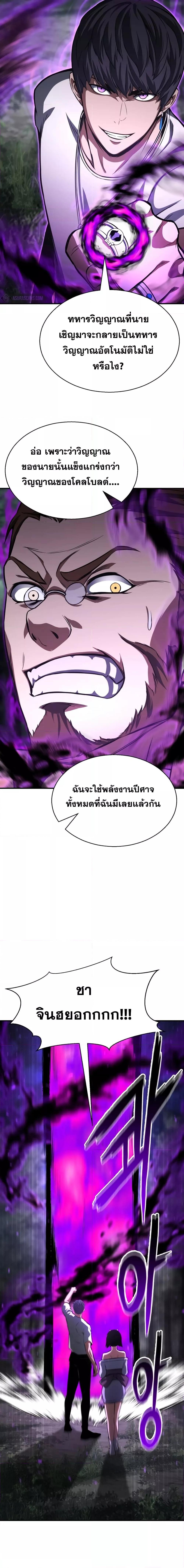 Manga-lc-com อ่านมังงะ อ่านการ์ตูน ออนไลน์ ฟรี Absolute Necromancer ตอนที่ 1 2 3 4 5 6 7 8 9 10 11 12 13 14 ฟรี ไม่มีโฆษณา Manga-lc - อ่าน มังงะ อ่าน การ์ตูน ออนไลน์ อ่านมังงะ ฟรี
