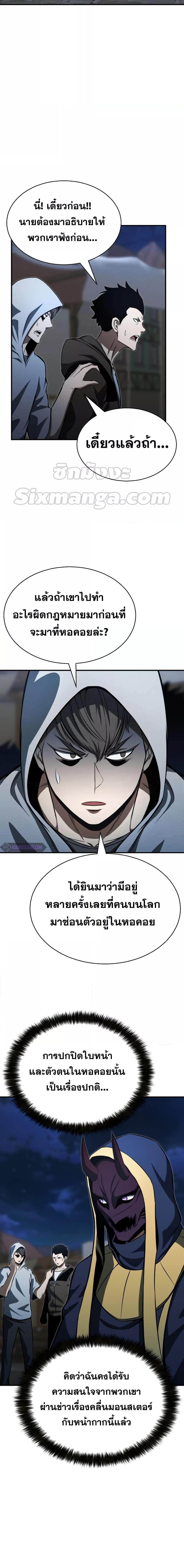 Manga-lc-com อ่านมังงะ อ่านการ์ตูน ออนไลน์ ฟรี Absolute Necromancer ตอนที่ 1 2 3 4 5 6 7 8 9 10 11 12 13 14 ฟรี ไม่มีโฆษณา Manga-lc - อ่าน มังงะ อ่าน การ์ตูน ออนไลน์ อ่านมังงะ ฟรี