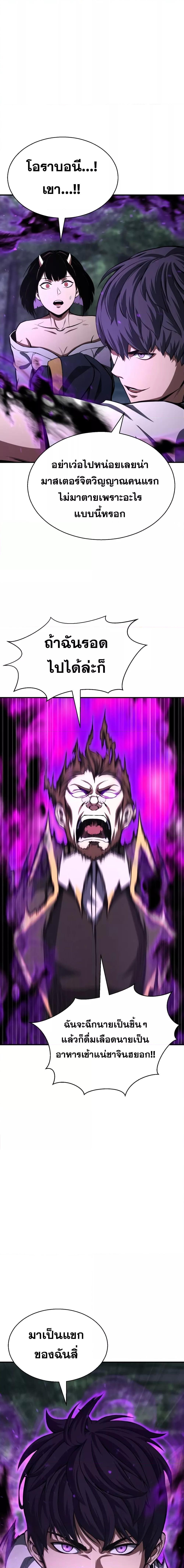 Manga-lc-com อ่านมังงะ อ่านการ์ตูน ออนไลน์ ฟรี Absolute Necromancer ตอนที่ 1 2 3 4 5 6 7 8 9 10 11 12 13 14 ฟรี ไม่มีโฆษณา Manga-lc - อ่าน มังงะ อ่าน การ์ตูน ออนไลน์ อ่านมังงะ ฟรี