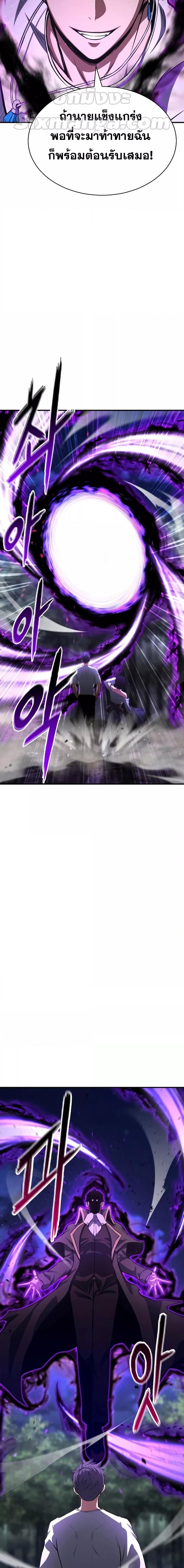 Manga-lc-com อ่านมังงะ อ่านการ์ตูน ออนไลน์ ฟรี Absolute Necromancer ตอนที่ 1 2 3 4 5 6 7 8 9 10 11 12 13 14 ฟรี ไม่มีโฆษณา Manga-lc - อ่าน มังงะ อ่าน การ์ตูน ออนไลน์ อ่านมังงะ ฟรี