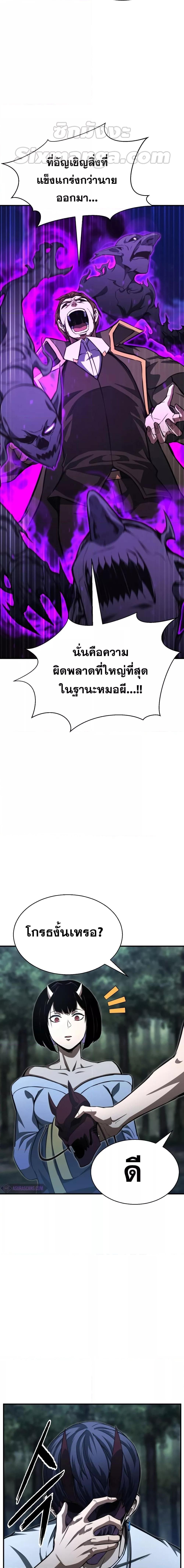 Manga-lc-com อ่านมังงะ อ่านการ์ตูน ออนไลน์ ฟรี Absolute Necromancer ตอนที่ 1 2 3 4 5 6 7 8 9 10 11 12 13 14 ฟรี ไม่มีโฆษณา Manga-lc - อ่าน มังงะ อ่าน การ์ตูน ออนไลน์ อ่านมังงะ ฟรี