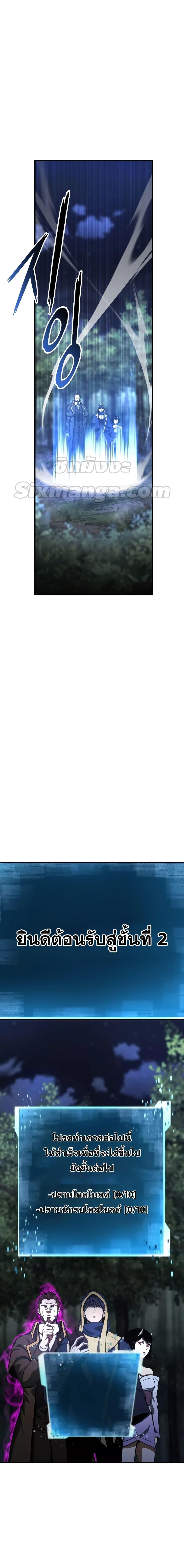 Manga-lc-com อ่านมังงะ อ่านการ์ตูน ออนไลน์ ฟรี Absolute Necromancer ตอนที่ 1 2 3 4 5 6 7 8 9 10 11 12 13 14 ฟรี ไม่มีโฆษณา Manga-lc - อ่าน มังงะ อ่าน การ์ตูน ออนไลน์ อ่านมังงะ ฟรี