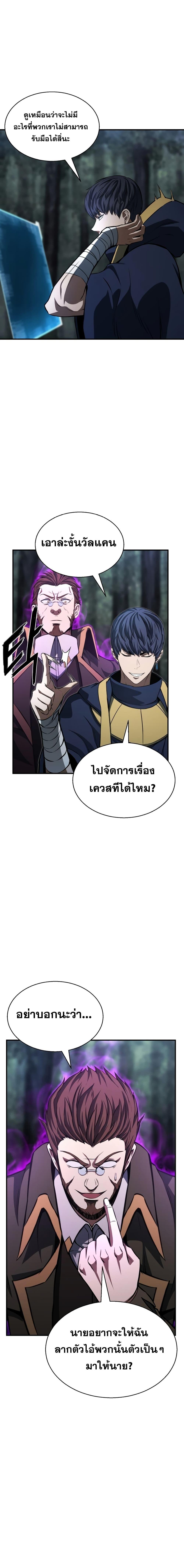 Manga-lc-com อ่านมังงะ อ่านการ์ตูน ออนไลน์ ฟรี Absolute Necromancer ตอนที่ 1 2 3 4 5 6 7 8 9 10 11 12 13 14 ฟรี ไม่มีโฆษณา Manga-lc - อ่าน มังงะ อ่าน การ์ตูน ออนไลน์ อ่านมังงะ ฟรี